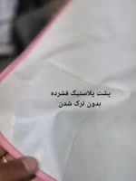 زیرانداز تعویض مخمل وارداتی - تصویر 2