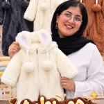 سرهمی پولیشی تدی پوم دار