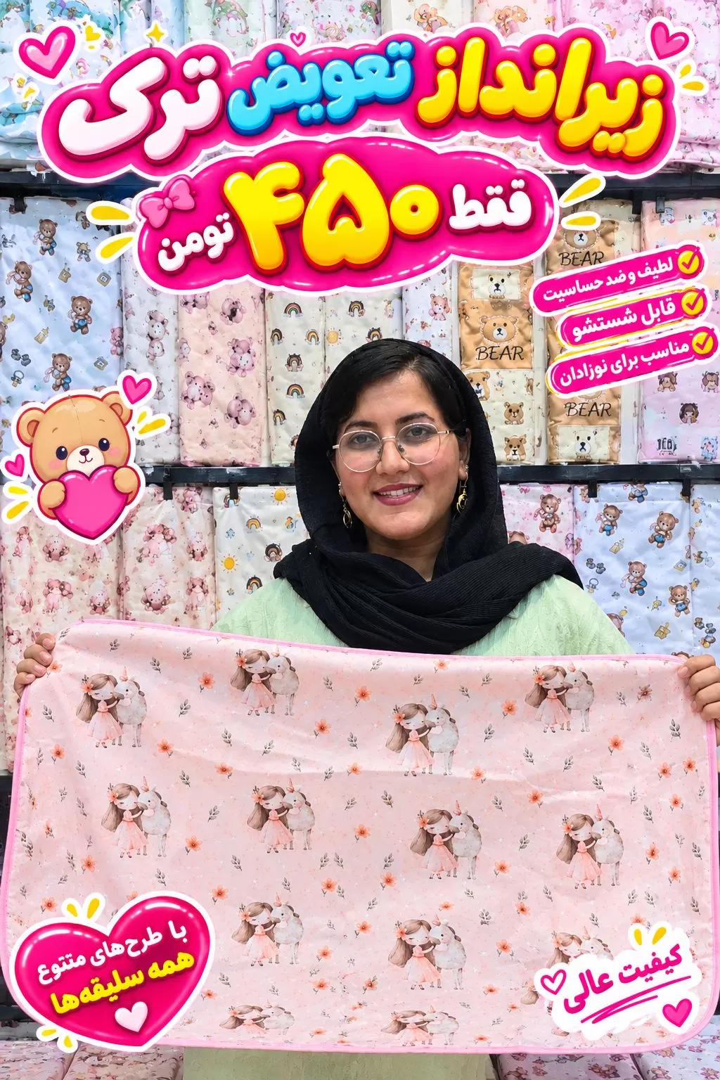 file_0000000071e481f4a8f1c5e35a36351d زیرانداز تعویض مخمل وارداتی - تصویر 1