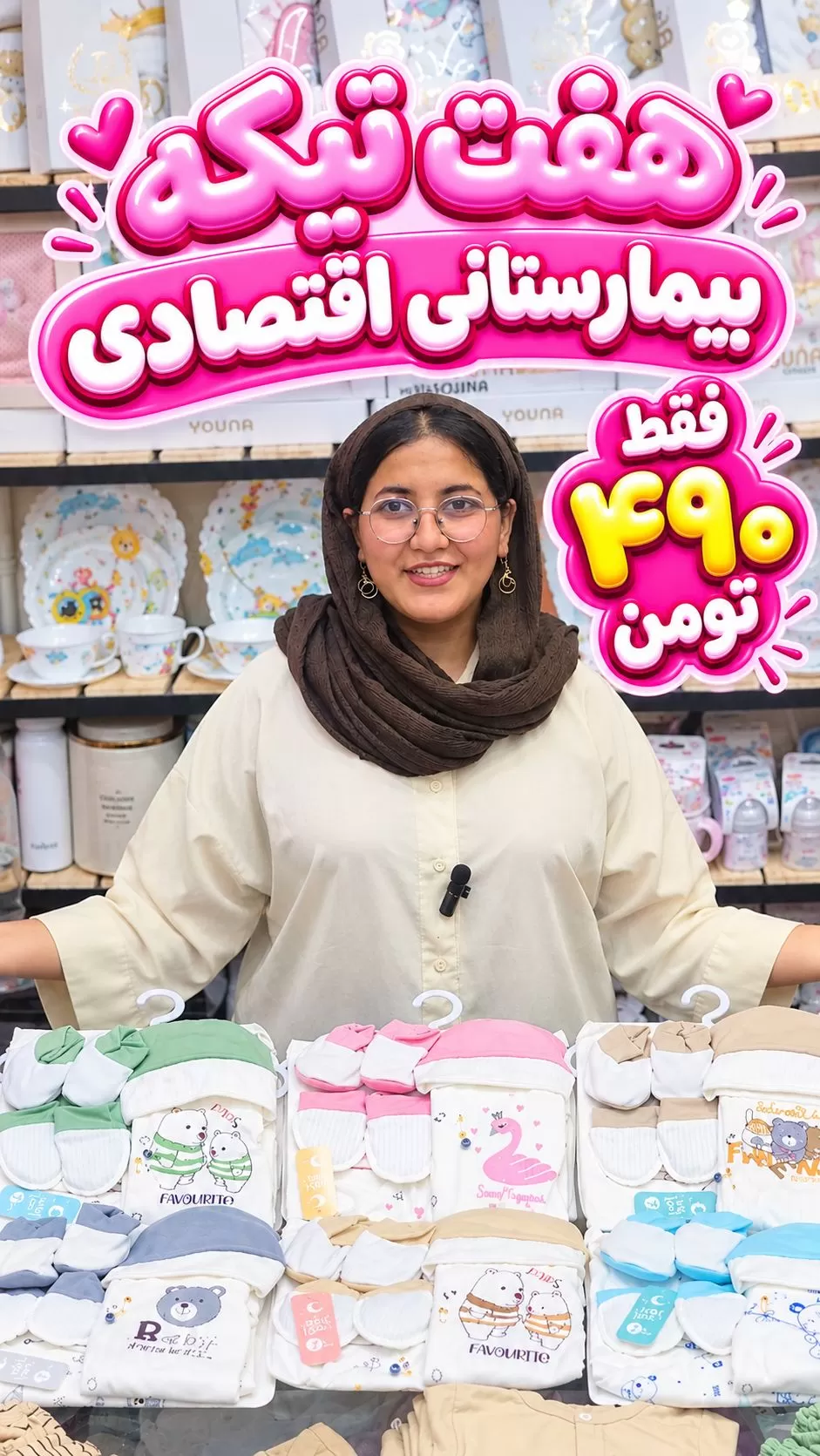 file_00000000df988210a0d6e2bb246b8791 هفت تیکه بلک وایت - تصویر 1